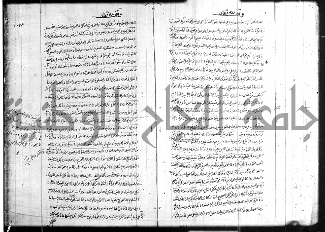 حل المواضيع المغلقة 