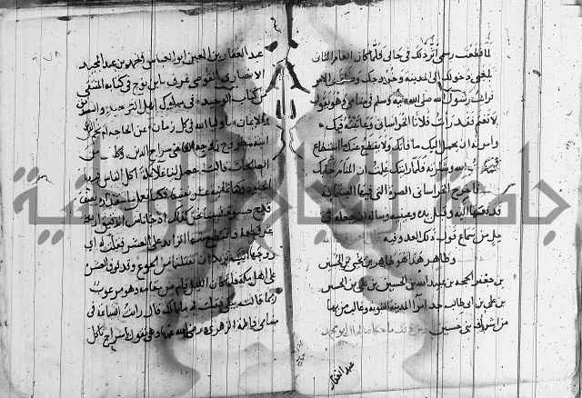 الاشراف على فضل الاشراف