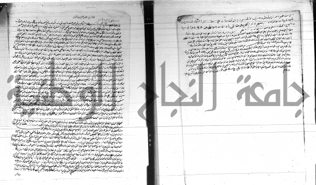 الفتاوى الحسينية