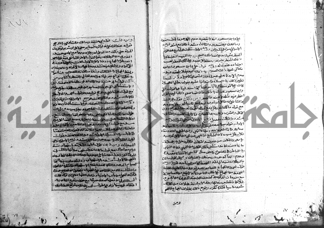 الميزان الشعرانية 