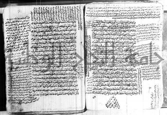 كنز الدقائق