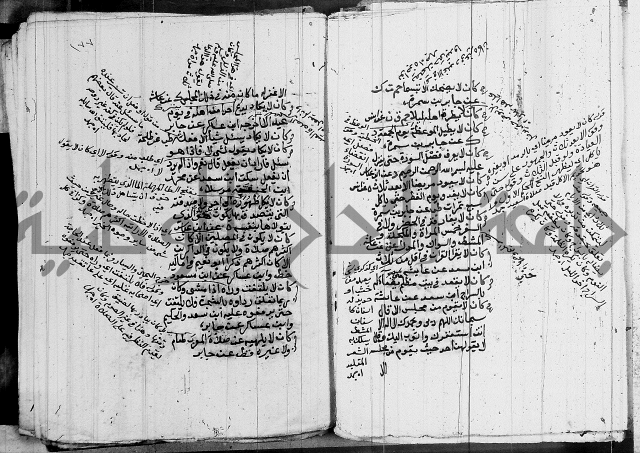 الجامع الصغير