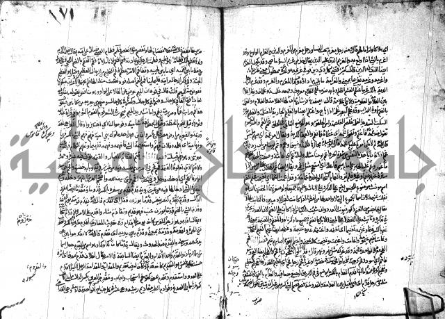 مختار الصحاح للرازي