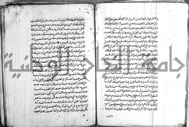 العقود الجوهرية 