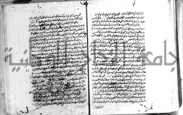 حواشي على الاقناع