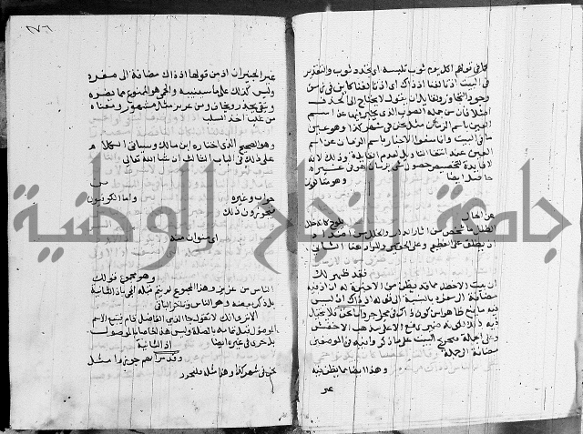 كتاب في النحو