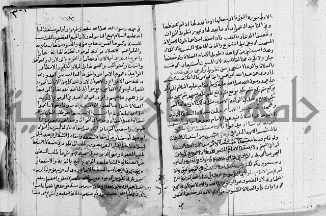 امداد الفتاح