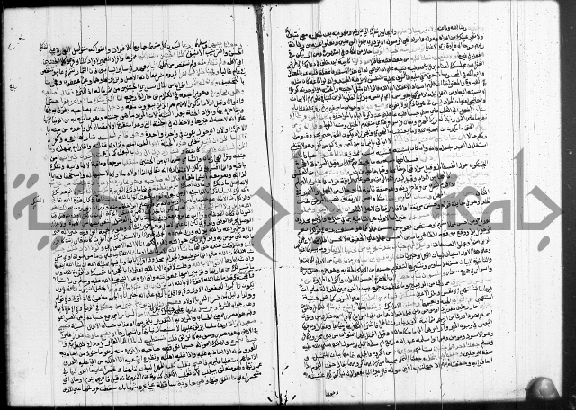 تفسير البيضاوي