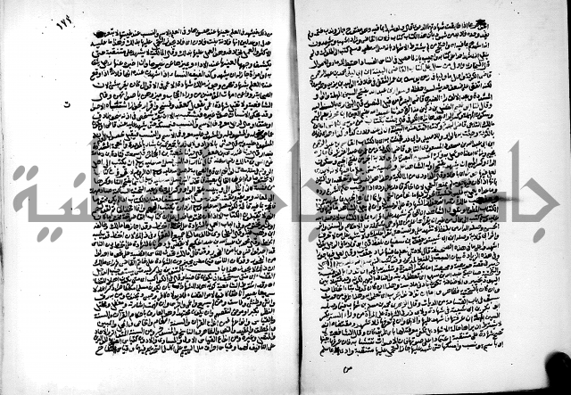 ارشاد الساري لشرح البخاري