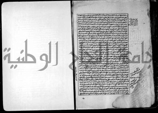 ارشاد الساري لشرح صحيح البخاري