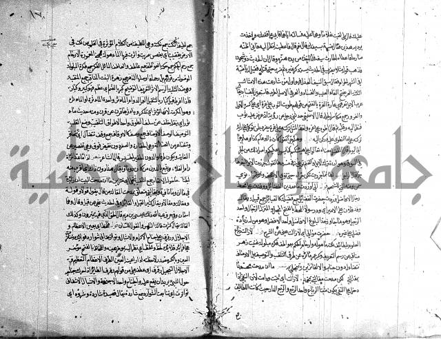 كشف اسناد الهندي التوقاتي