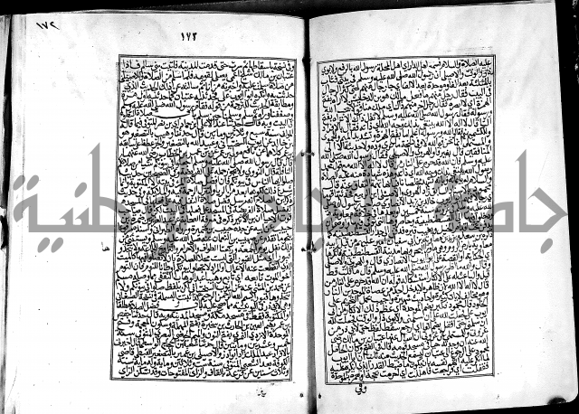 شرح القسطلاني على صحيح البخاري ج2 