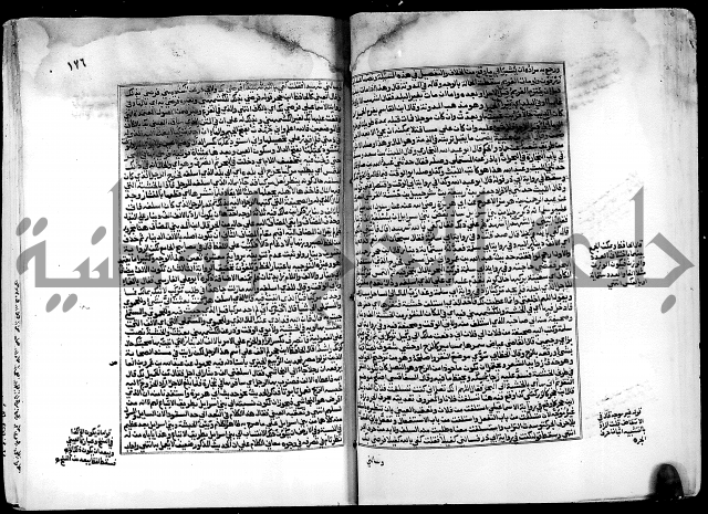 شرح صحيح البخاري على القسطلاني ج 1