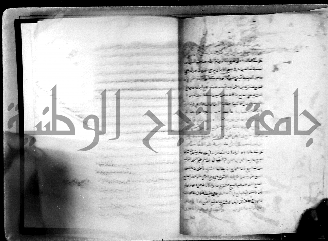 الدرة السنية بشرح الفوايد الفقهية 