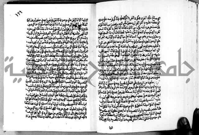 مختصر حاشية القهوتي 