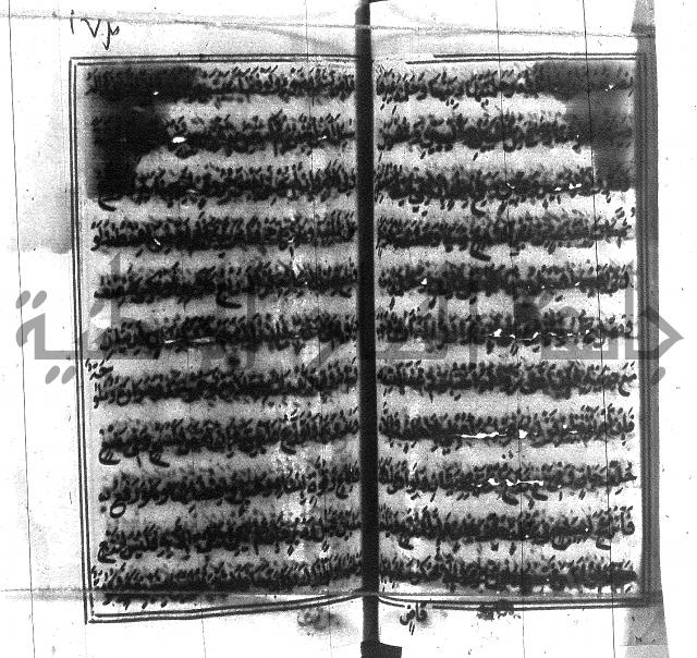 متن منهج الطلاب للانصاري