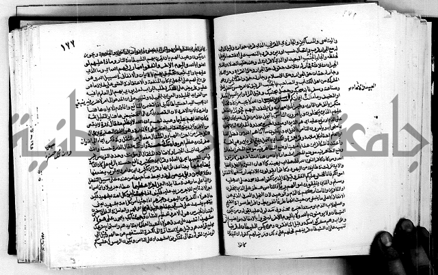 معالم التنزيل واسرار التأويل ج1