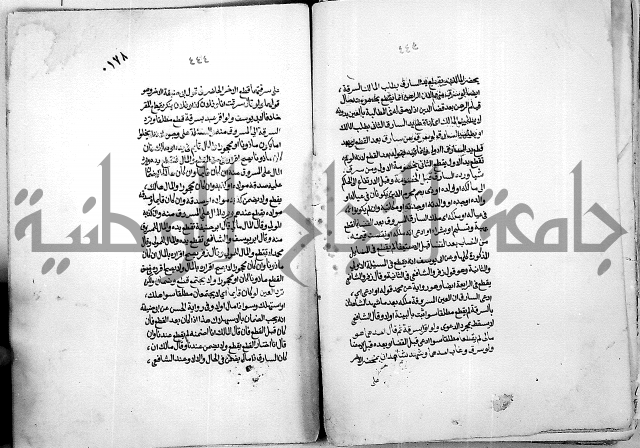 كنز الدقائق النسقي 