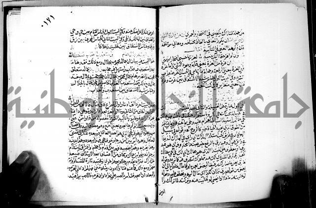 البحر الفائض في شرح ديوان ابن الفارض البوريني 