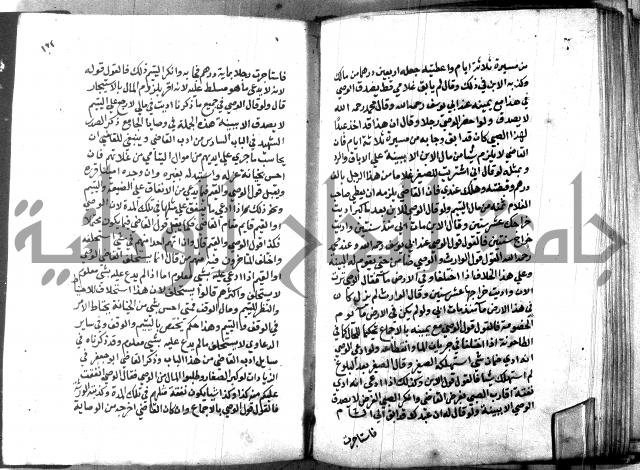 كتاب جامع احكام الصغار لمحمد الاشروشني