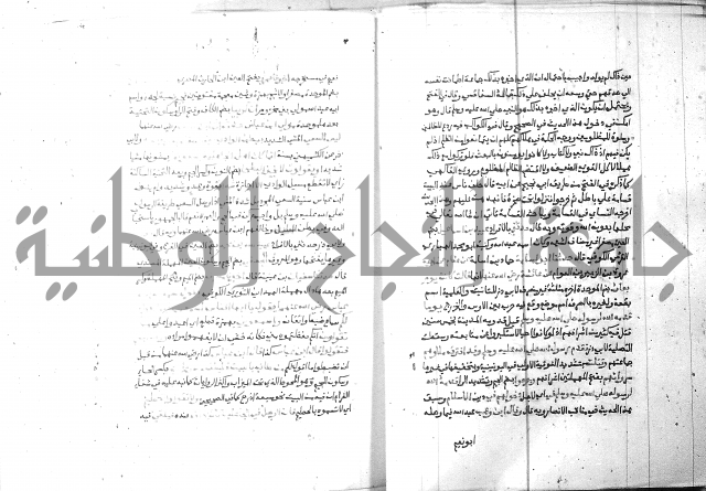 ارشاد الساري 6