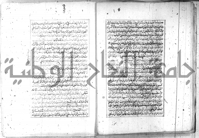 شرح تنوير الابصار2