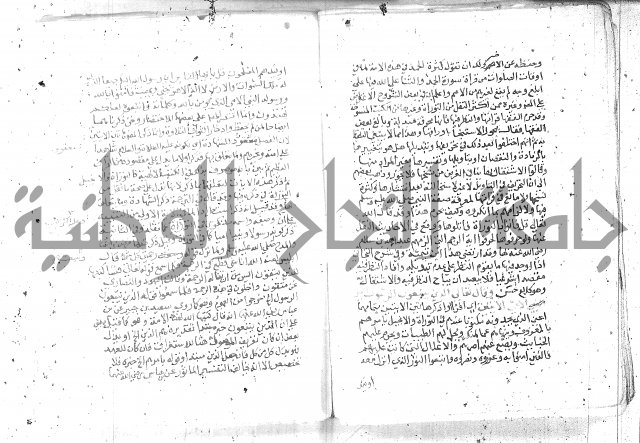 نسيم الرياض -2ج 