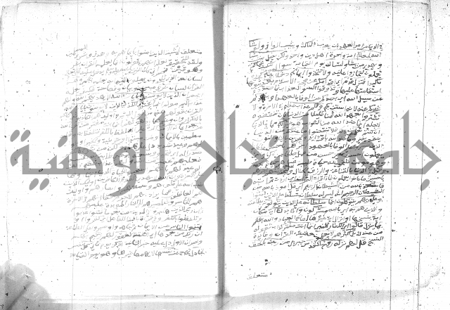 تفسير الجلالين 