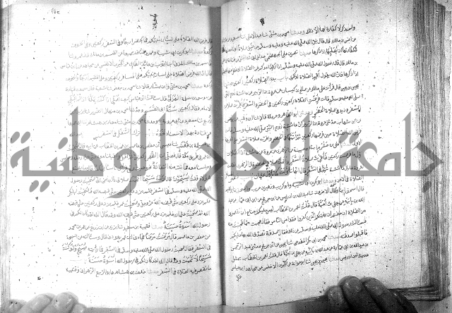 صحيح مسلم ج1 