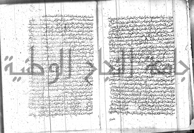 الاتقان في علوم القران 