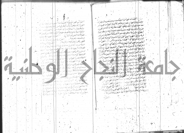 التعريفات الهامة
