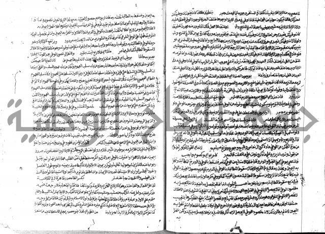 حاشية الشرقاوي على التحرير 