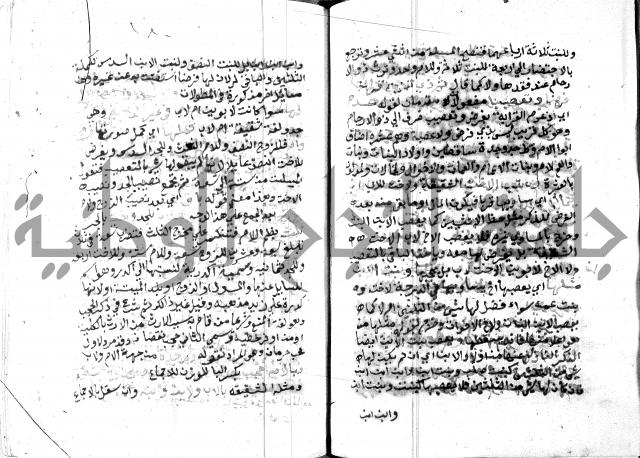 مواهب الصمد 