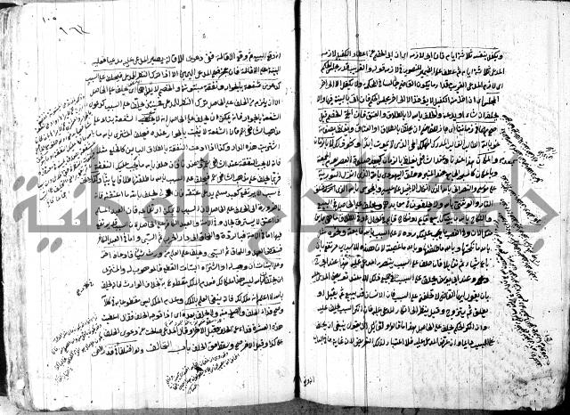 حل المواضيع المغلقة - شرح وقاية الرواية  