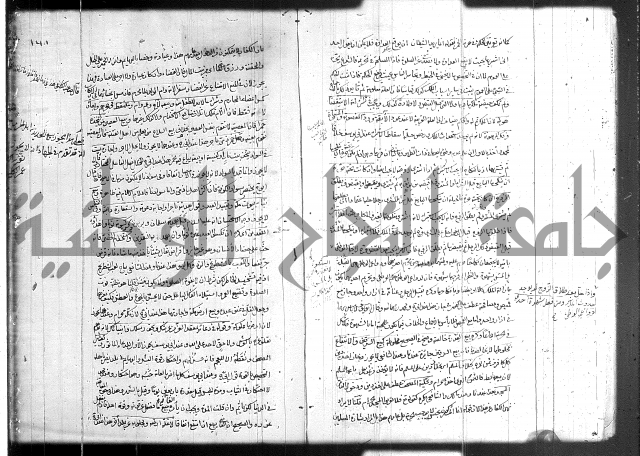 حل المواضيع المغلقة 