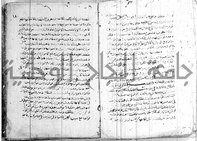 الفتاوى الولوالجية  