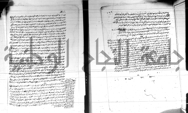 الفتاوى الحسينية