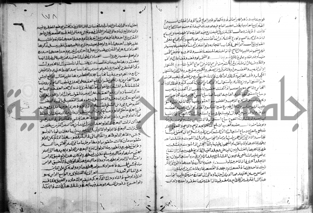 القول التام 
