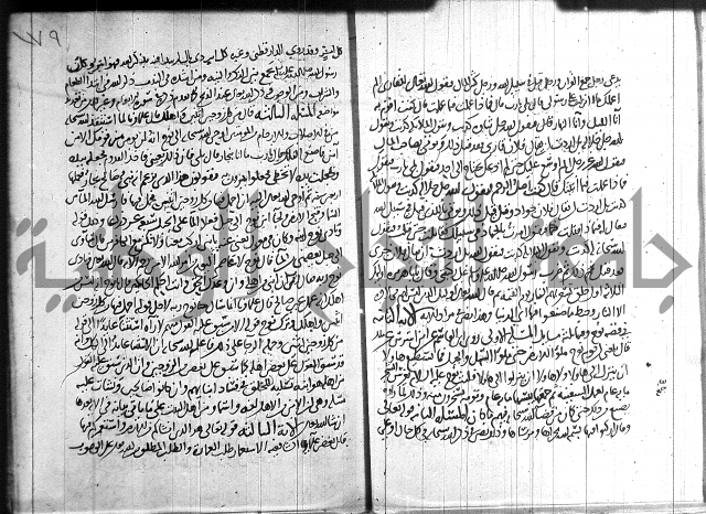 احكام القران جزء 2 