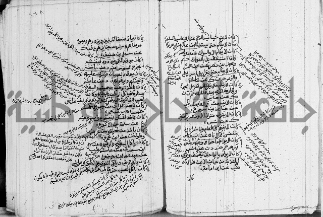 الجامع الصغير