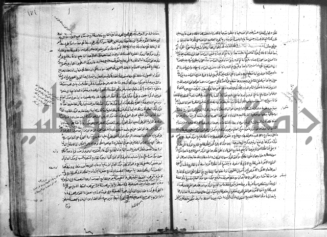 شرح المواقف 