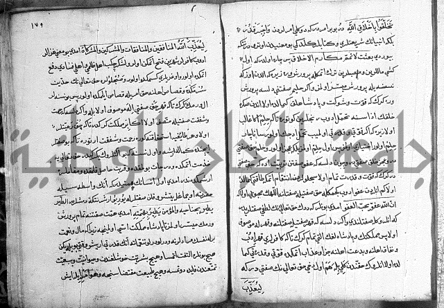 مرصاد العباد