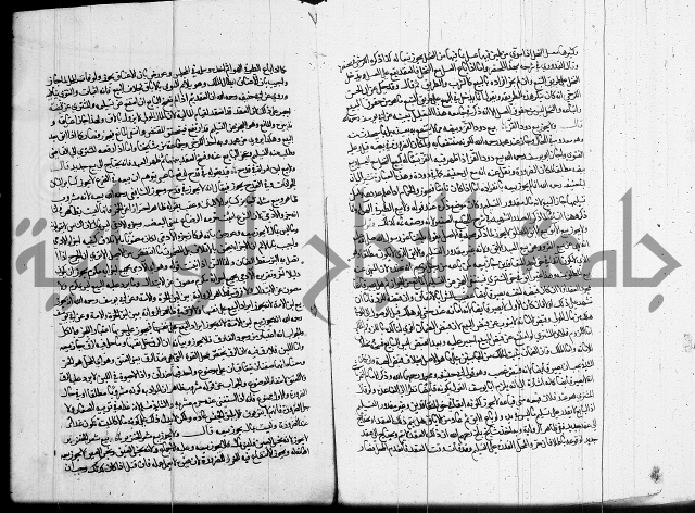 العناية في شرح الهداية 