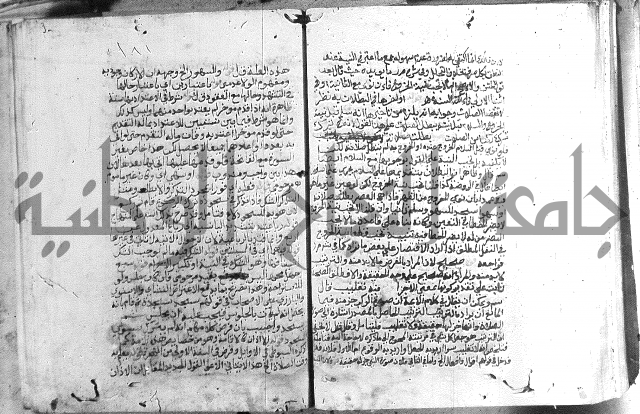 حواشي على الاقناع