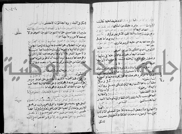 كتاب في النحو