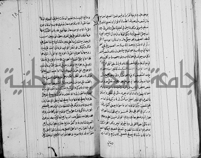 لسان الحكام