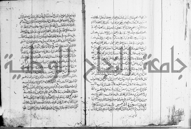 كشف المشكلات 