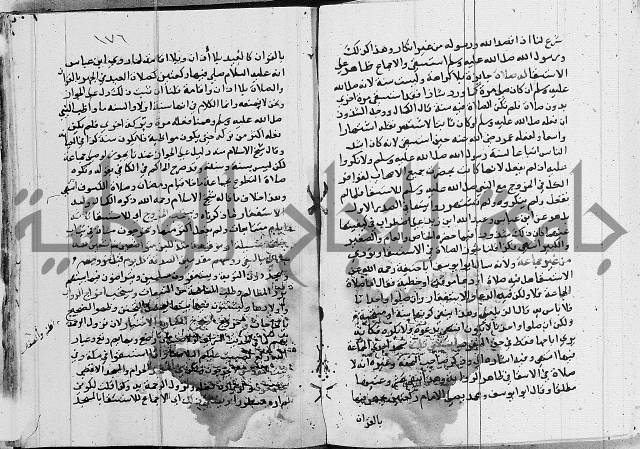 امداد الفتاح