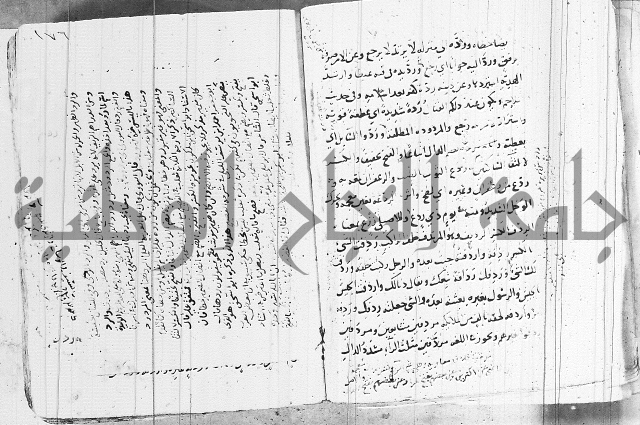 التقريب في علم الغريب