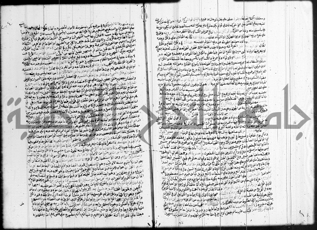 تفسير البيضاوي